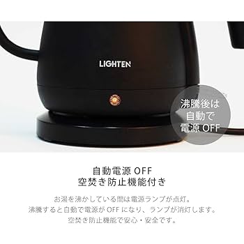 Amazon | 【天通ライト 】【ホワイト】電気ケトル ケトル